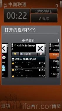 拯救大兵之Symbian^3
