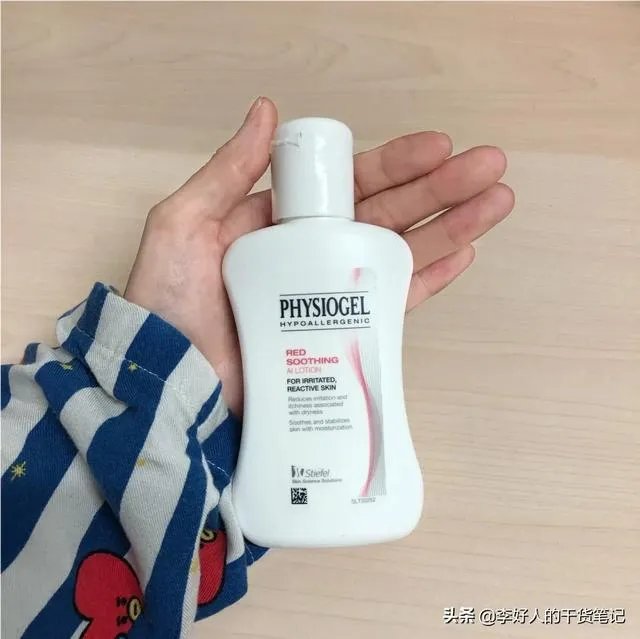有什么靠谱的护肤品推荐吗?