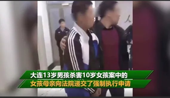 大连13岁行凶男孩家人始终不道歉,为啥男孩家人如此狠心呢?