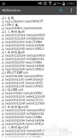 PSP模拟器(PPSSPP)金手指使用方式:手机版?