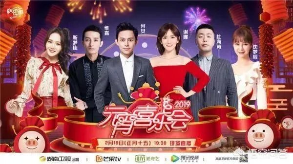 为什么看完《湖南卫视元宵喜乐会》,很多人怀疑主持人靳梦佳整容了?对她该如何评价?