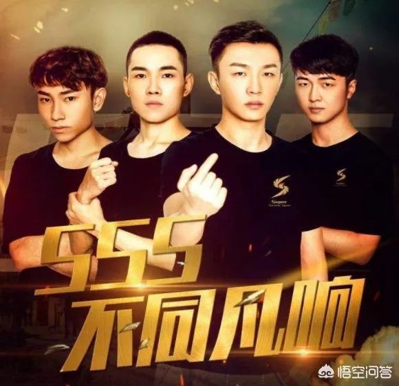 斗鱼《绝地求生》黄金大奖赛接近尾声，你认为哪支战队能够夺冠？