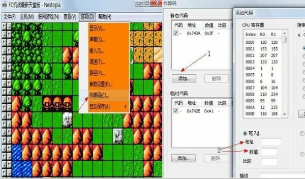 手机版的FC第二次机器人大战的金手指是什么,越详细越好。