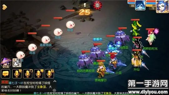 梦幻西游手游超级泡泡技能洞察解析