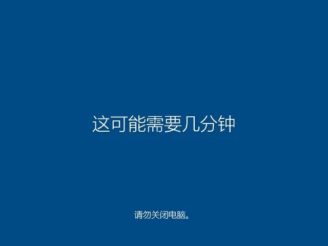 win7系统2018版