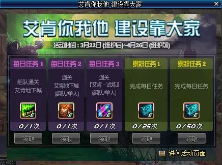 《DNF》塔尔玛标志获取途径一览