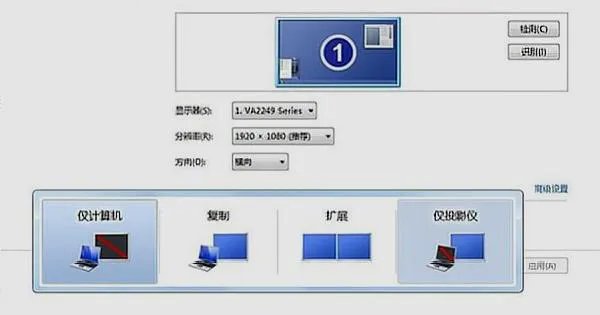 教室的多媒体讲台怎么连接笔记本