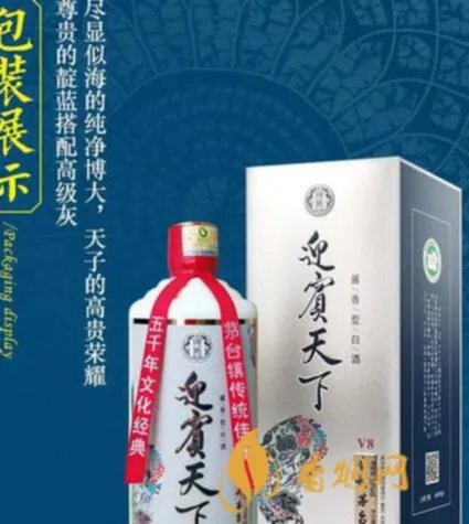 水天下酱香型白酒53度，不只是香，更是品质