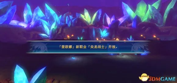 天使帝国4怎么四转 四级兵种解锁任务触发图文详解