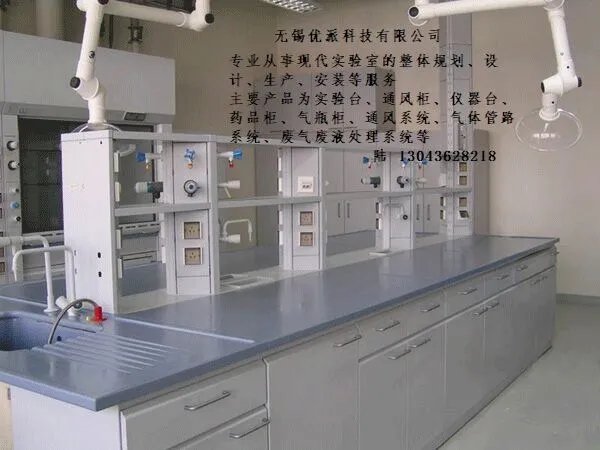 实验室家具都有哪些家具？