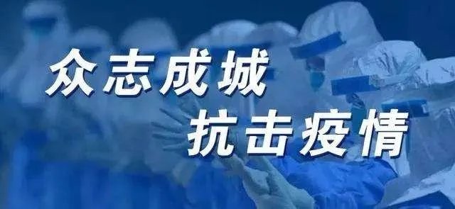 疫情月底能结束吗？如果坚持到4月份，心情会怎么样？