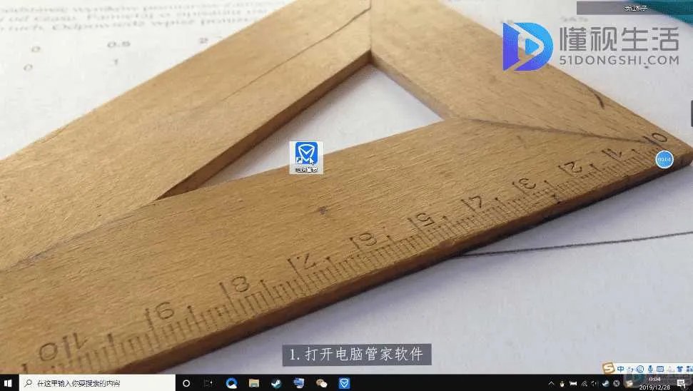 电脑垃圾怎么清理