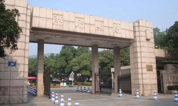 教育部学科评估中,获得A+学科最多的是哪些高校?