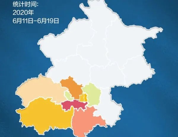 北京新增的205例中哪个区域最多?