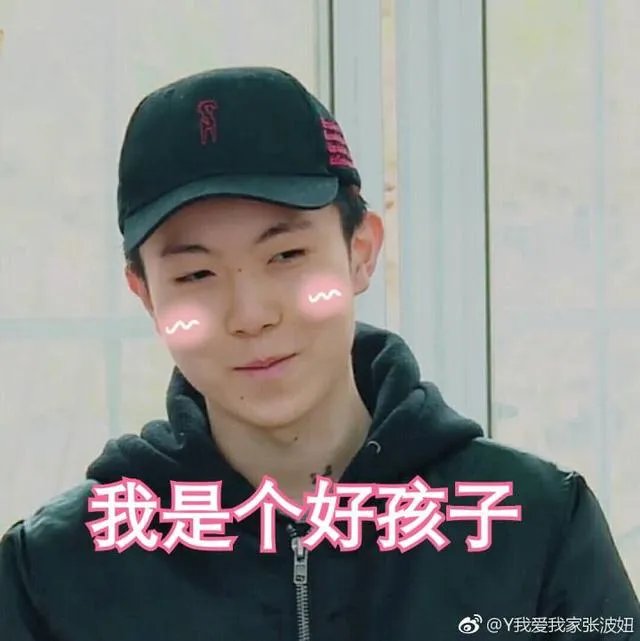 为什么《变形计》的陈新颖能够得到大家的喜欢?