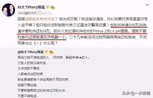 向华强和周星驰怎么结仇的?现在和解了吗?