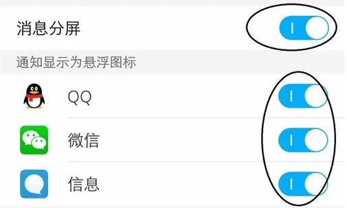 金立s10c在多任务界面在哪里找啊,求解