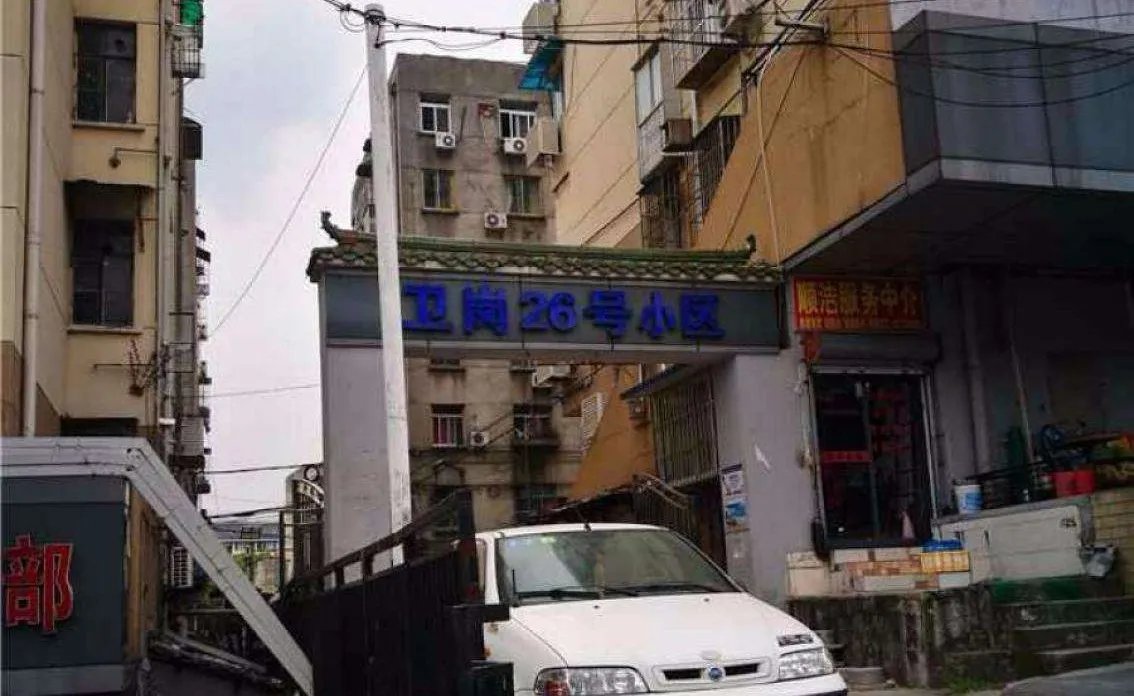 南京九中学区房有哪些小区