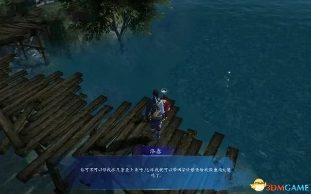 仙剑奇侠传6 洛家庄支线任务详细的图文流程攻略