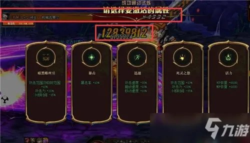 《DNF》命运的抉择怎么打 命运的抉择速通50层攻略