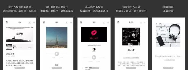 除了网易云还有什么软件可以分享钉钉