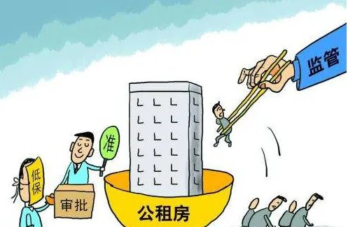 北京公租房在哪申请 北京公租房申请条件和流程