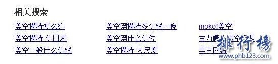 美空出身是什么意思,美空出身女明星是外围女吗(智者见智)