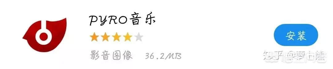 除了网易云还有什么软件可以分享钉钉