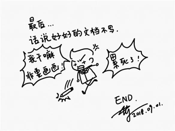 2018kpl秋季赛_2018王者荣耀kpl秋季赛比赛视频_直播_赛程_队伍