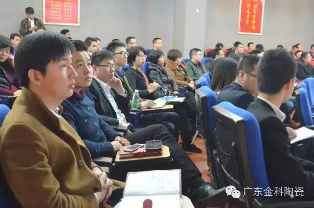 金科陶瓷