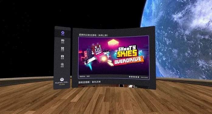 盘点国内三家主流VR一体机游戏平台,究竟哪家最给力?