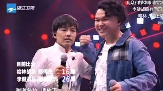 中国好声音旦增尼玛结婚了吗结婚照怎么回事 个人资料妻子的照片