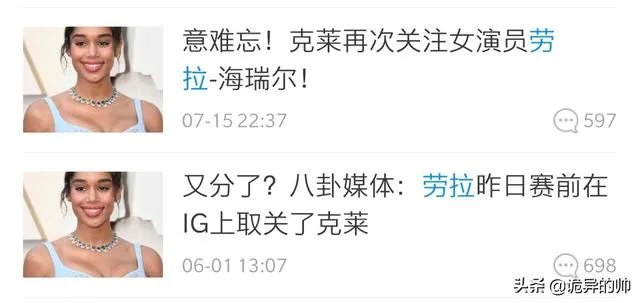 汤普森和女友法国度假秀恩爱,帕楚里亚无辜躺枪,你怎么看?