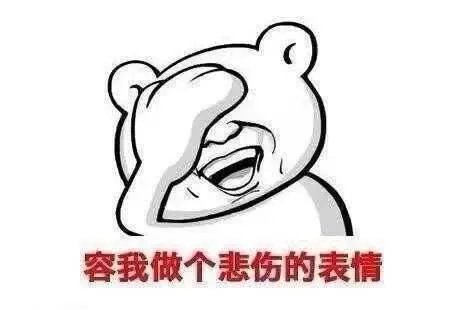 你第一次吃螺蛳粉有什么经历?