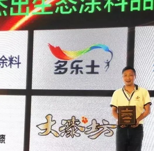 加盟开家涂料店需要多少钱?油漆涂料十大品牌加盟哪个好?