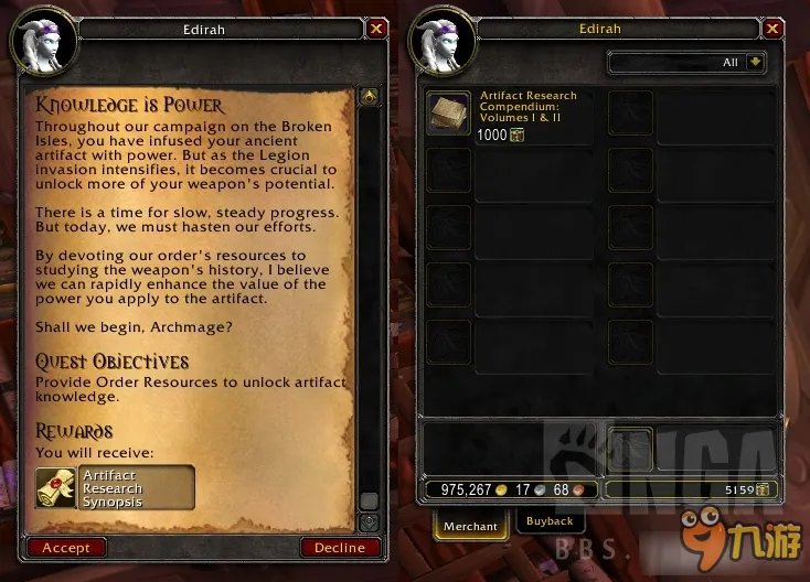 《wow魔兽世界》7.1.5PTR神器学识追赶机制说明