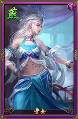 《秦时明月2》雪女角色介绍