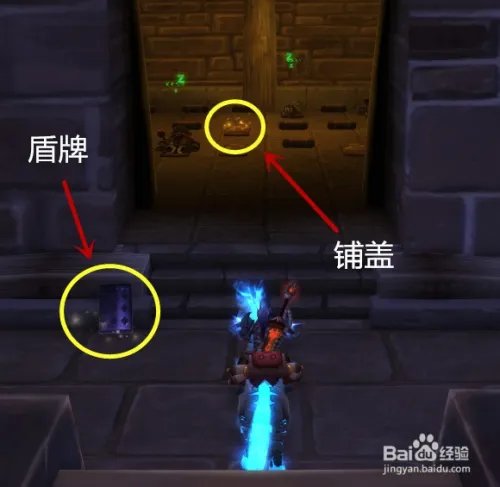 魔兽世界任务父亲的脚步怎么做？