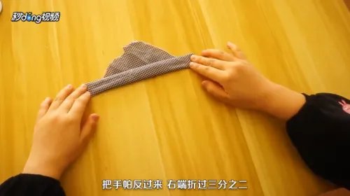 怎么用手帕折老鼠?