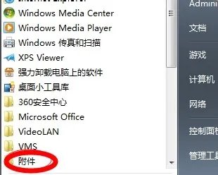 ultimate edition是win7的什么版本