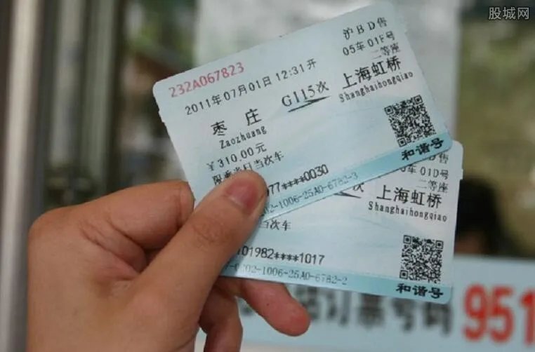 火车票退票费怎么算 火车票退票钱多久到账