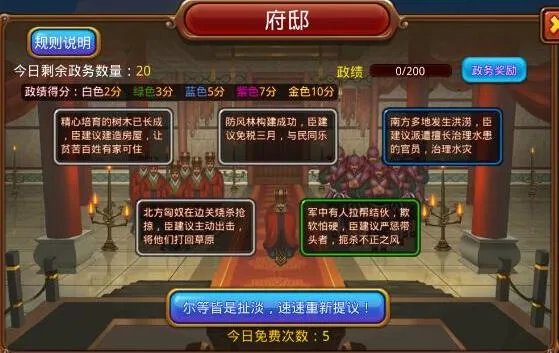 政务系统
