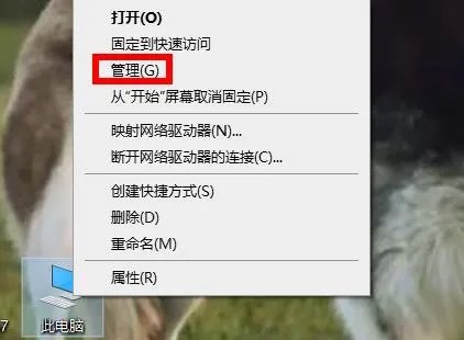 打印机驱动程序无法使用怎么解决