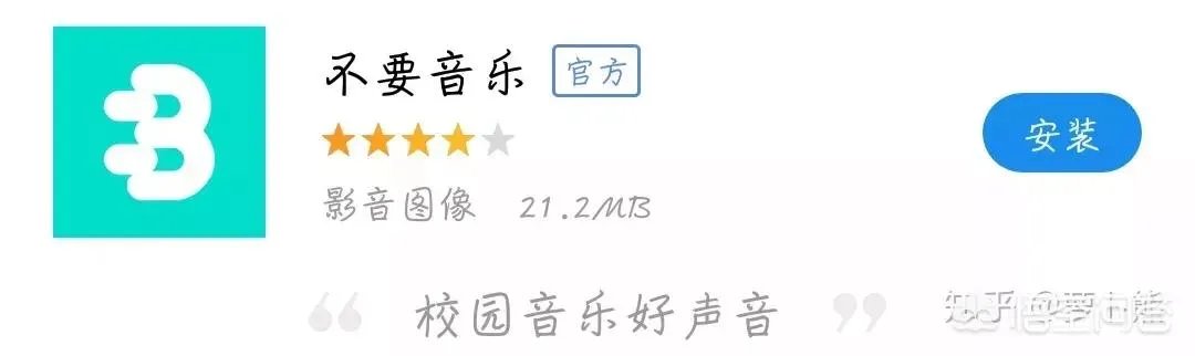 除了网易云还有什么软件可以分享钉钉
