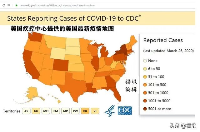 美国疫情如此严重,为何好像没有国家援助呢?