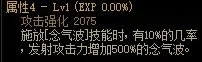 dnf110级版本女气功用什么武器 2022花花毕业武器推荐