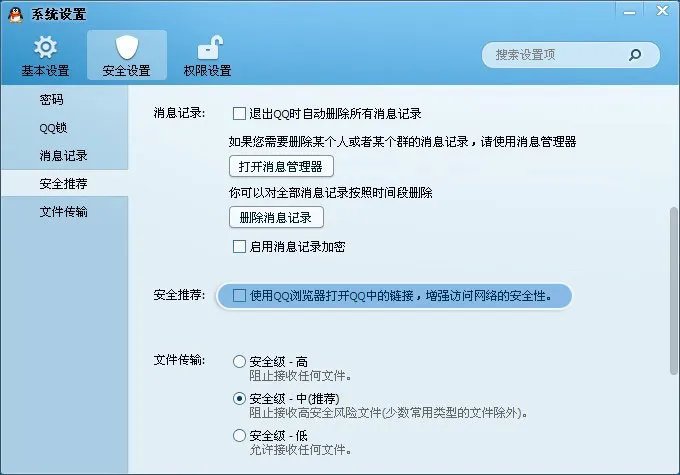 用遨游浏览器打不开QQ空间商城