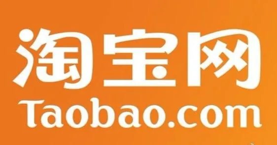 淘宝付款人数是累计的，还是按月算的人数，到底是什么规则，求解！