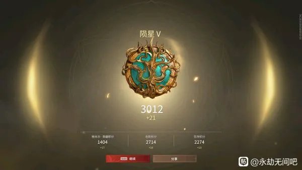 《永劫无间》高效上分思路 怎么上分