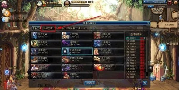 dnf手游韩服火属性强化怎么算伤害